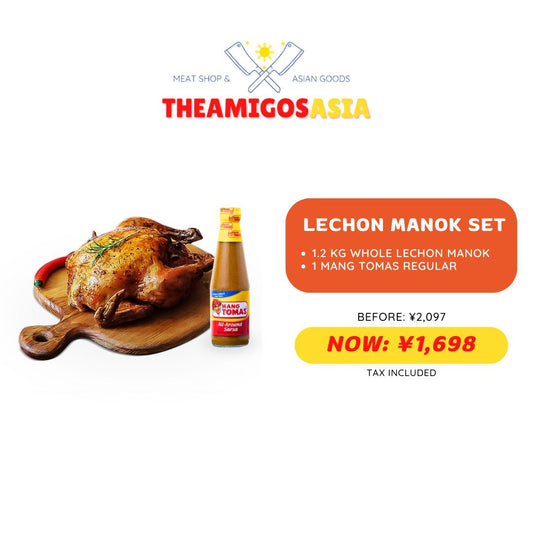 LECHON MANOK WITH MANG TOMAS REGULAR