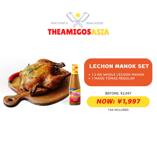 LECHON MANOK WITH MANG TOMAS REGULAR